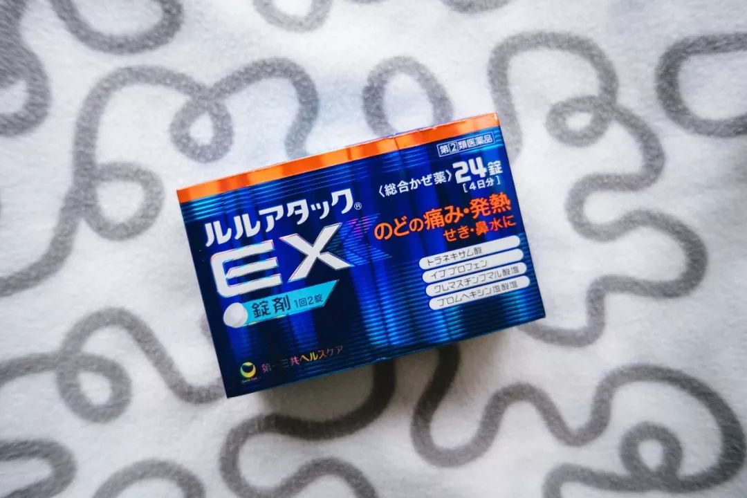 TravelInJapan|大V的旅行箱必备药妆