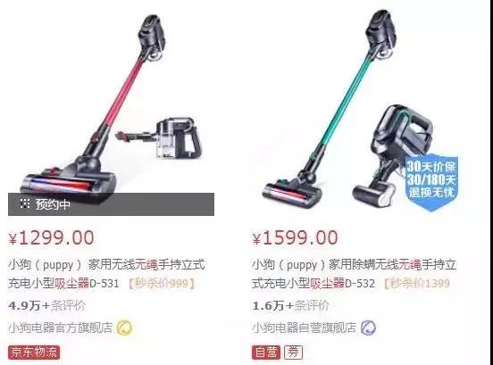 摔！家电海淘原来这么多坑！