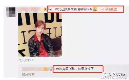 乐华七子小迷糊见面会,乐华七子代言小迷糊