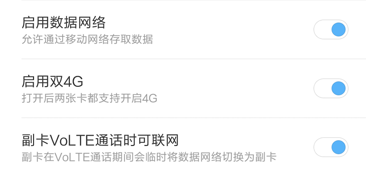 2分钟，6个问答看懂全网通5.0