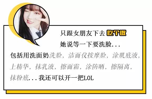 怎样套路心仪妹子,如何深入女朋友内心