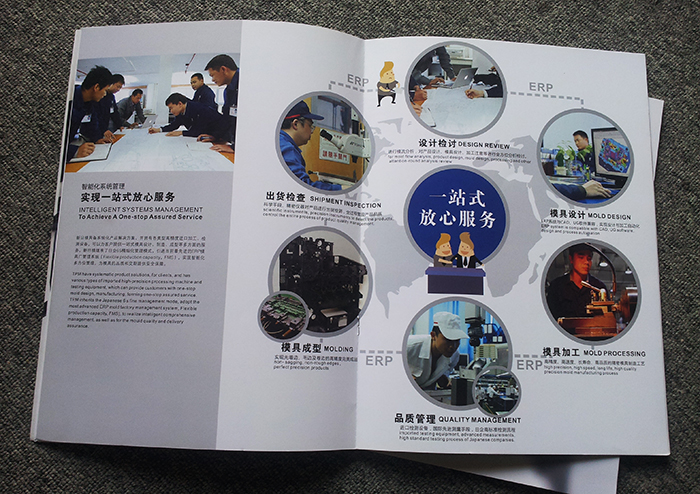 高端企业画册设计有哪些,优秀的企业画册设计怎么做