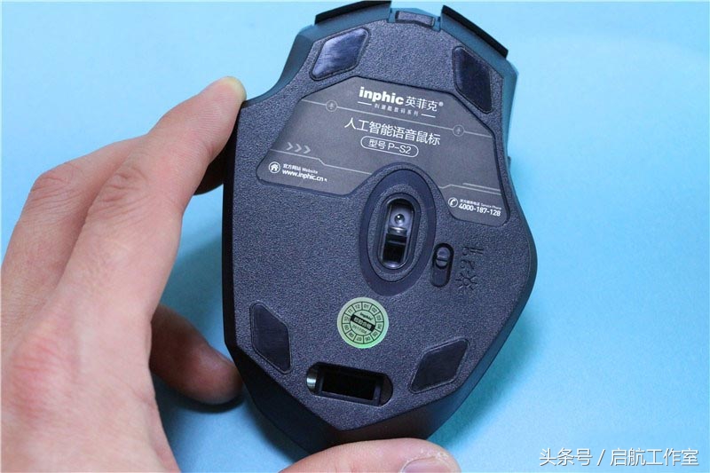 用“说”来操作鼠标，这个还是头一次见