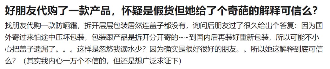 你求我代购最后却要求分期付款,还嫌弃我服务态度差?
