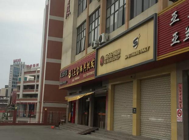 单日交易额过亿完整版,单日销售突破新高