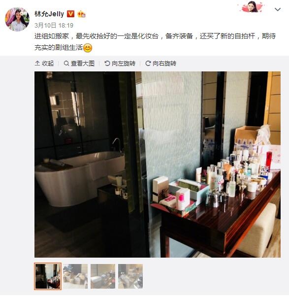 美妆推荐林允,林允推荐美妆博主