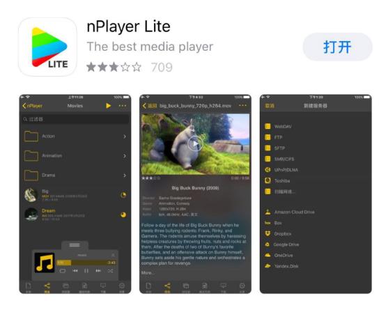 用苹果手机或平板观看电脑里的视频，超简单的设置，快来试试吧