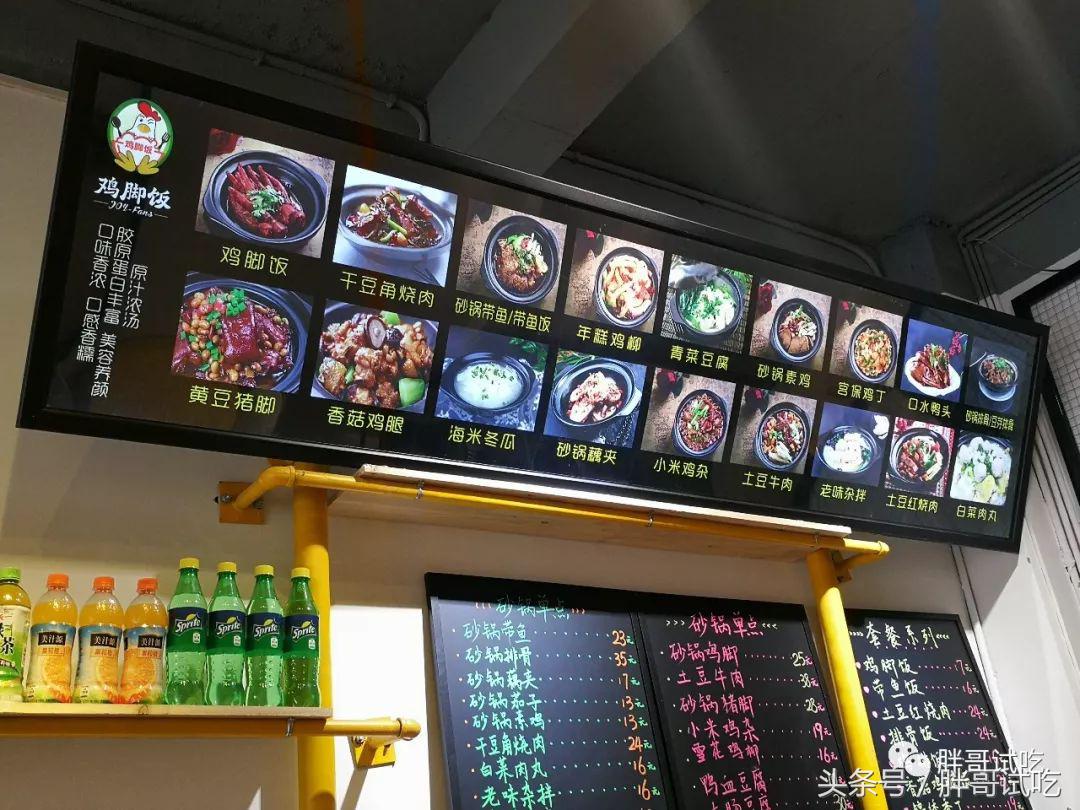 胖哥吃无骨鸡爪,胖哥试吃鸡爪