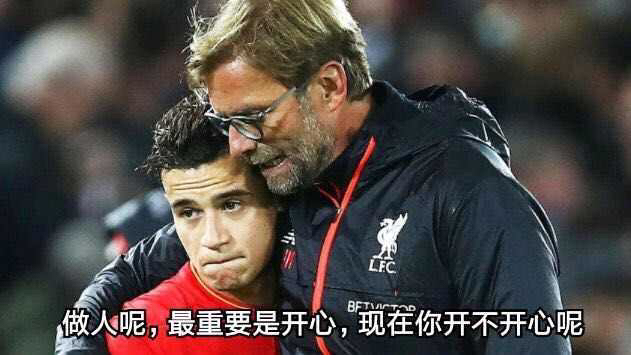 你敢相信？让全欧最恐怖火力两回合只中3脚的防线，利物浦打造！