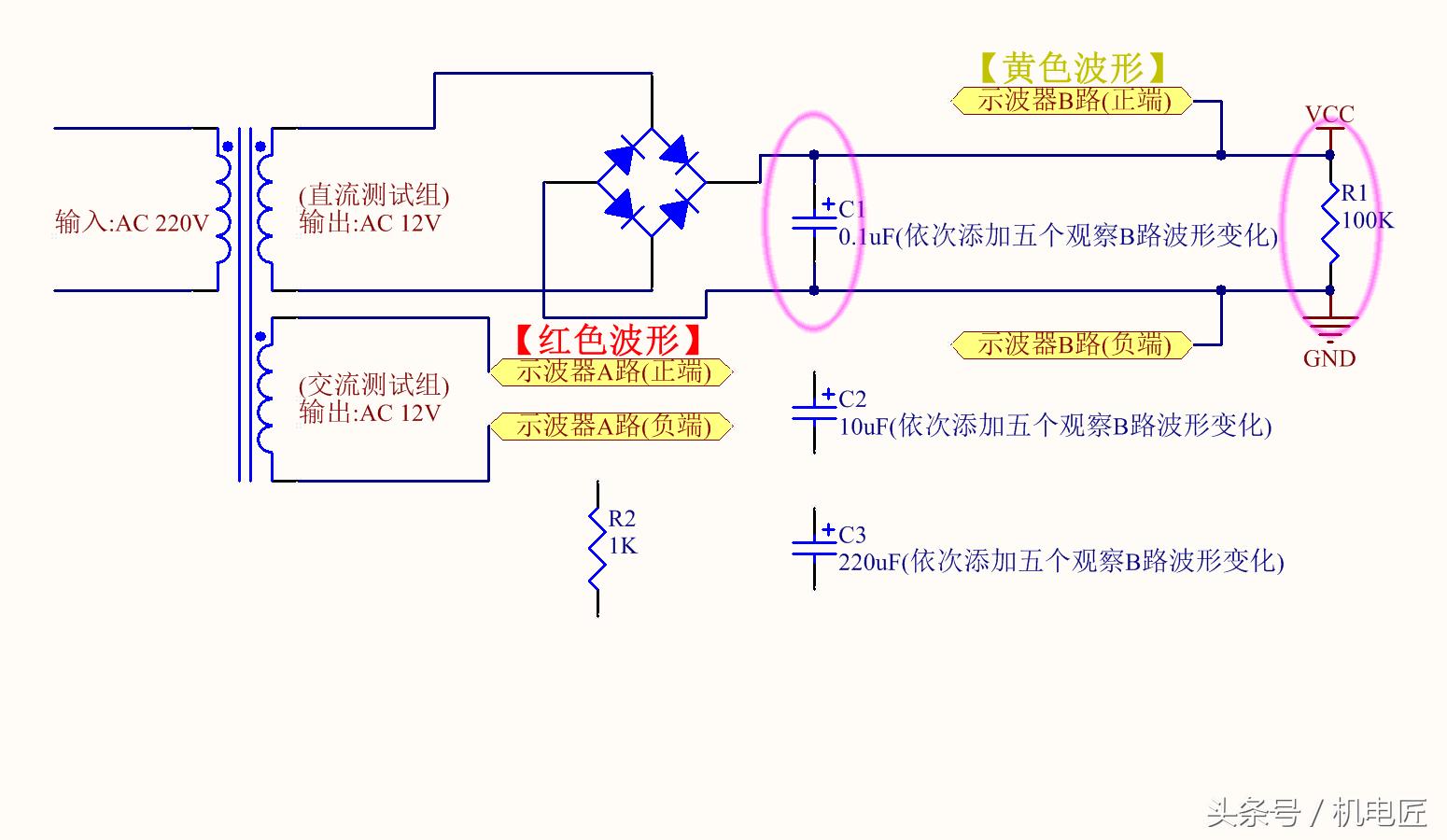 滤波电容越大越好吗,滤波电容50v2200uf能换成63v的吗