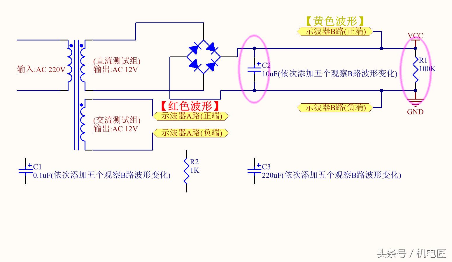 滤波电容越大越好吗,滤波电容50v2200uf能换成63v的吗
