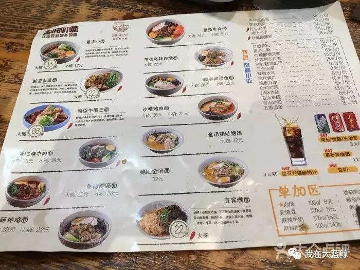 孟非的小面馆还开着吗,孟非小面餐厅现状