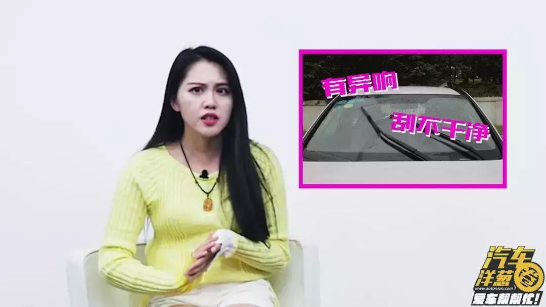 汽车雨刷怎么动手洗干净,雨刷不灵敏怎么修理