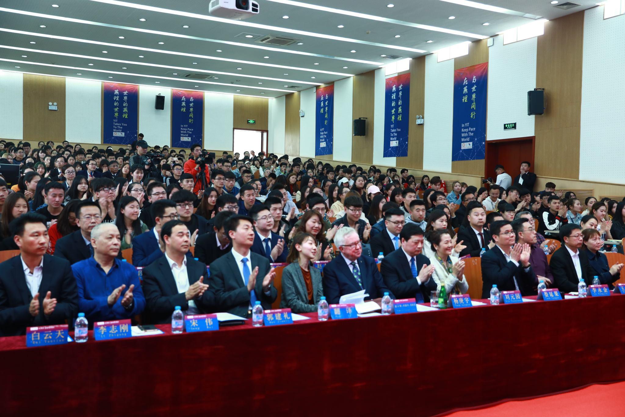 加拿大前总理和夫人到访燕京理工学院世界级政治家带学生看世界