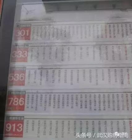 联投驿园出售,联投驿园2020年开盘