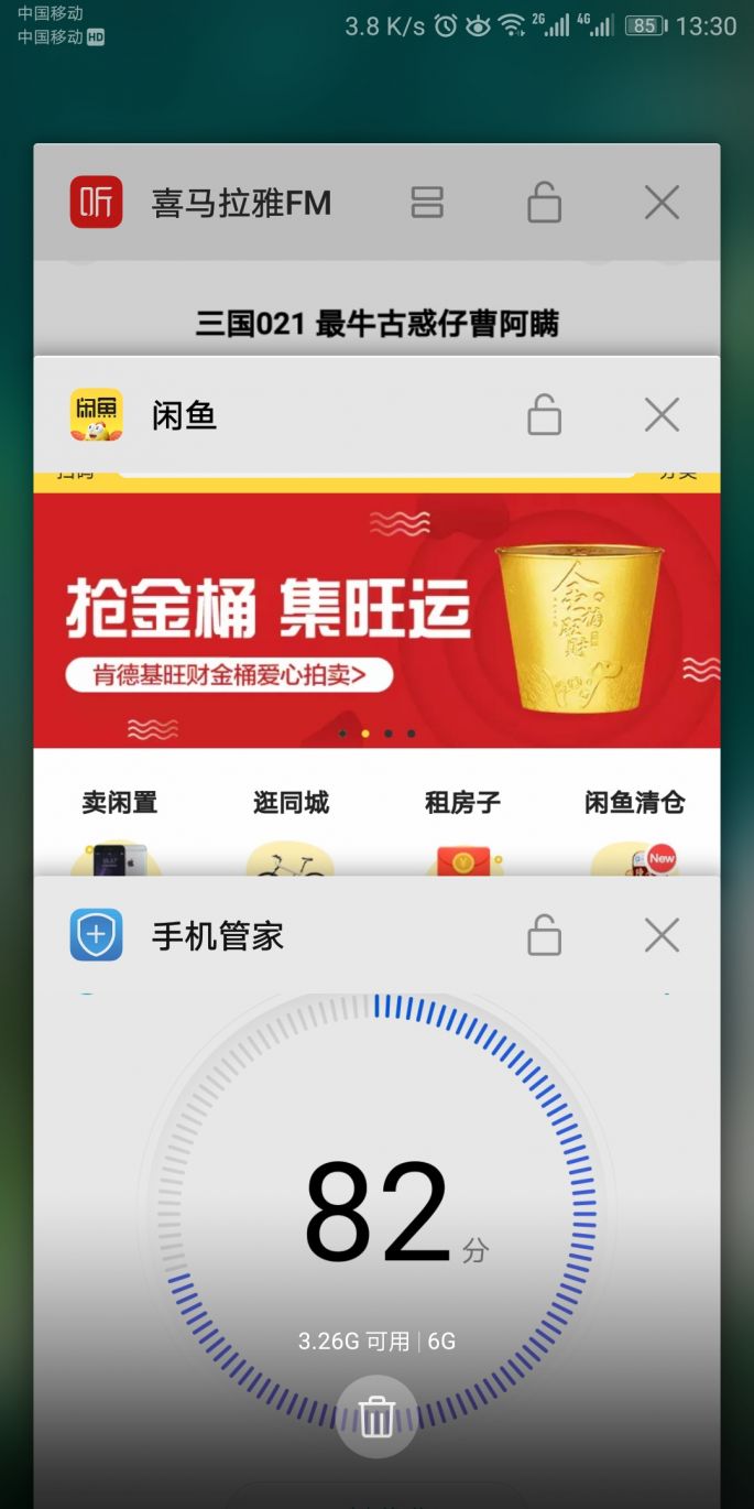 android手机越用越卡什么原因,安卓手机越用越卡的本质是什么