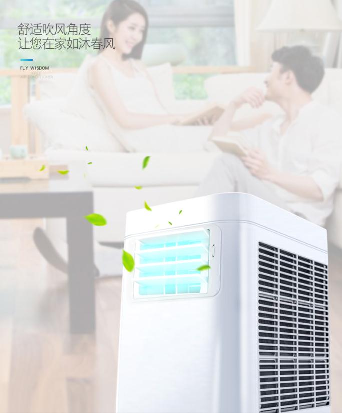 听业内人士说移动空调好不好,移动空调最真实体验竟然是这样的