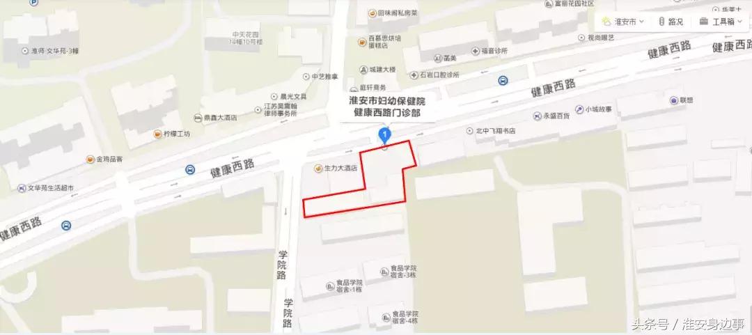淮安市健康西路,淮安市新妇幼保健院何时启用