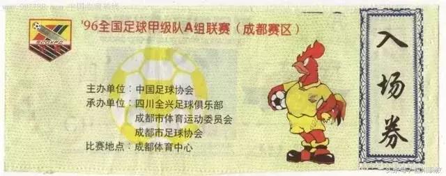 四川有哪些大学招收高水平运动队,四川省高水平运动队名单