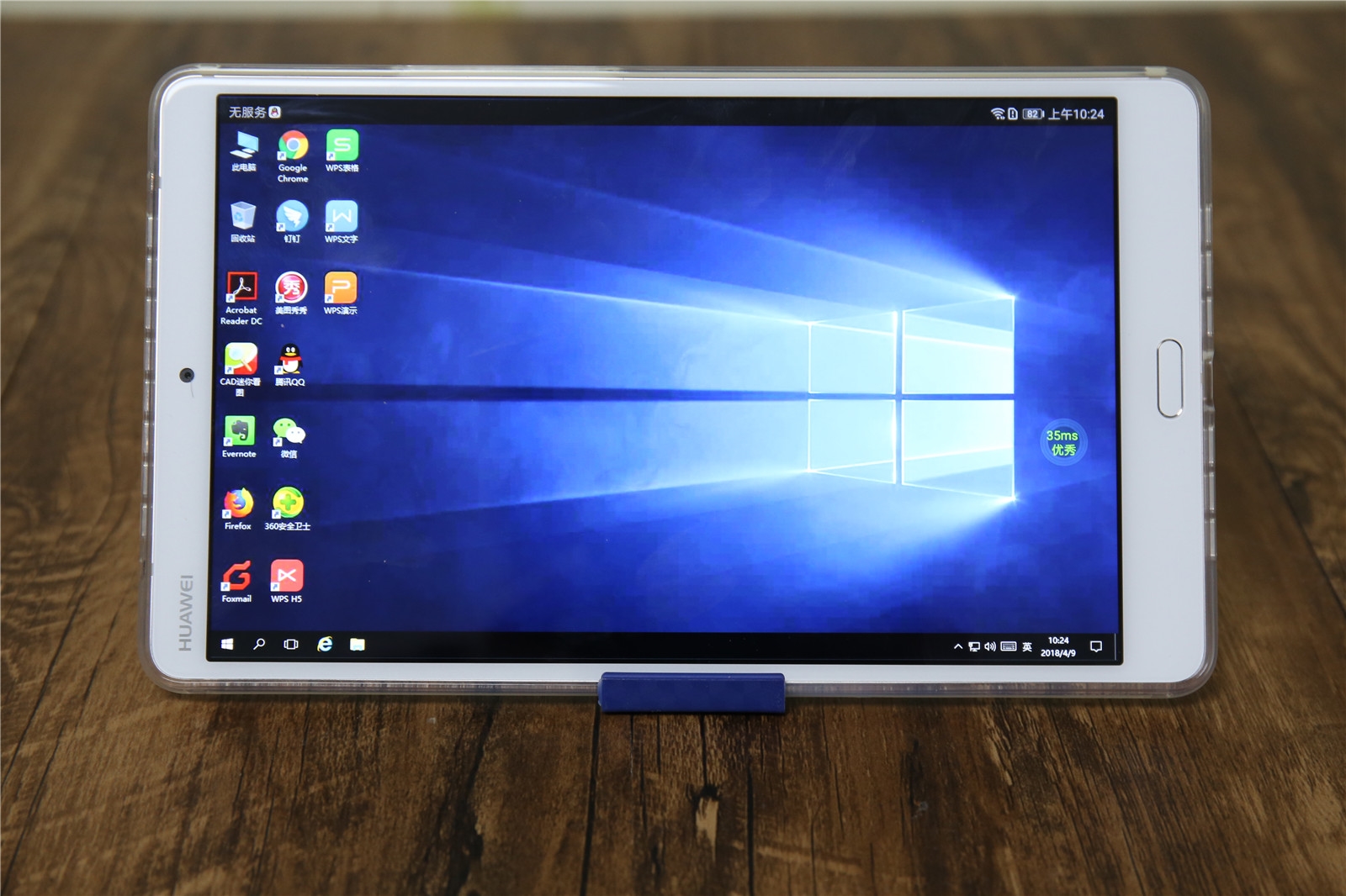 华为平板m8.4多少钱,华为平板m5测评及推荐