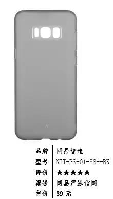 真防摔苹果手机壳测评,测评网络爆火苹果手机壳