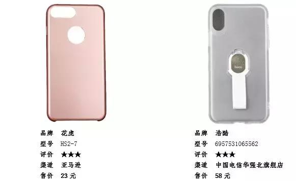 真防摔苹果手机壳测评,测评网络爆火苹果手机壳