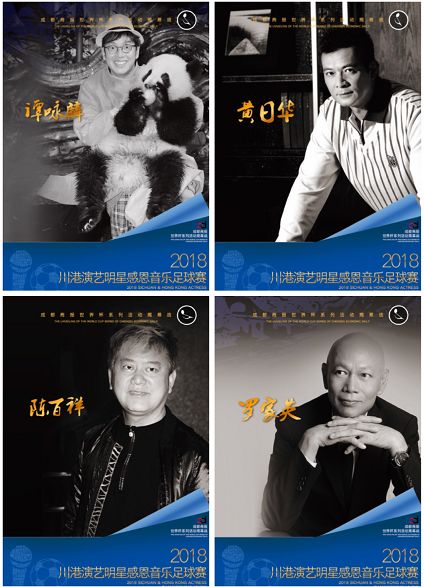 谭咏麟pk李伯清视频,李伯清和谭咏麟对比