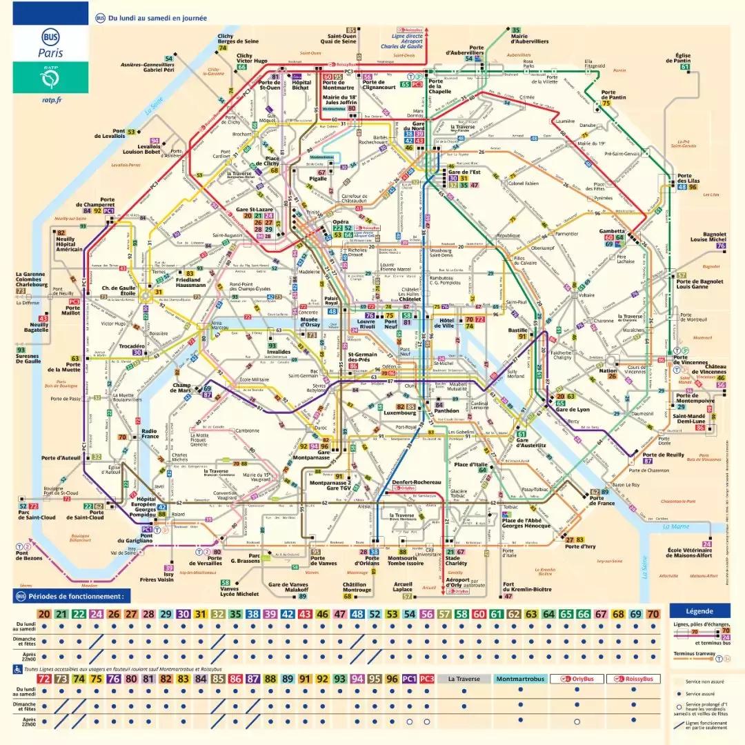 拒绝晕头转向！助你顺利出行的巴黎实用信息！