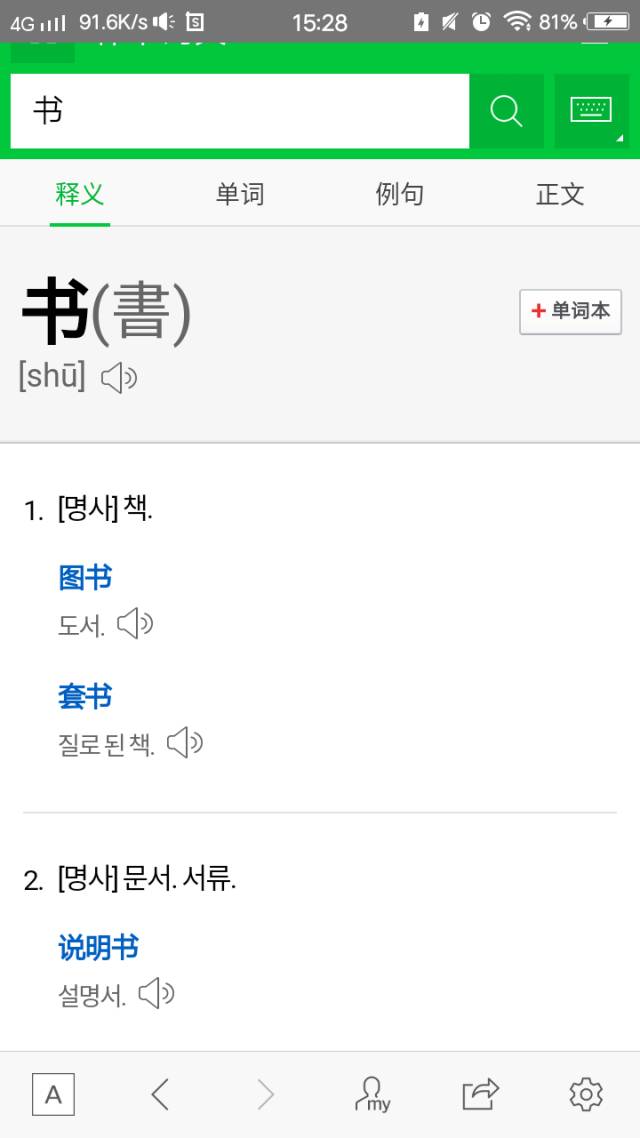 厉害的实用工具,厉害的小工具