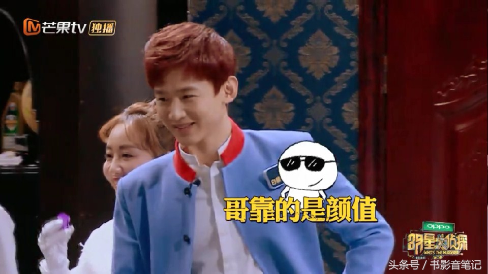 明星大侦探第一季白敬亭,明星大侦探第七季中有没有白敬亭