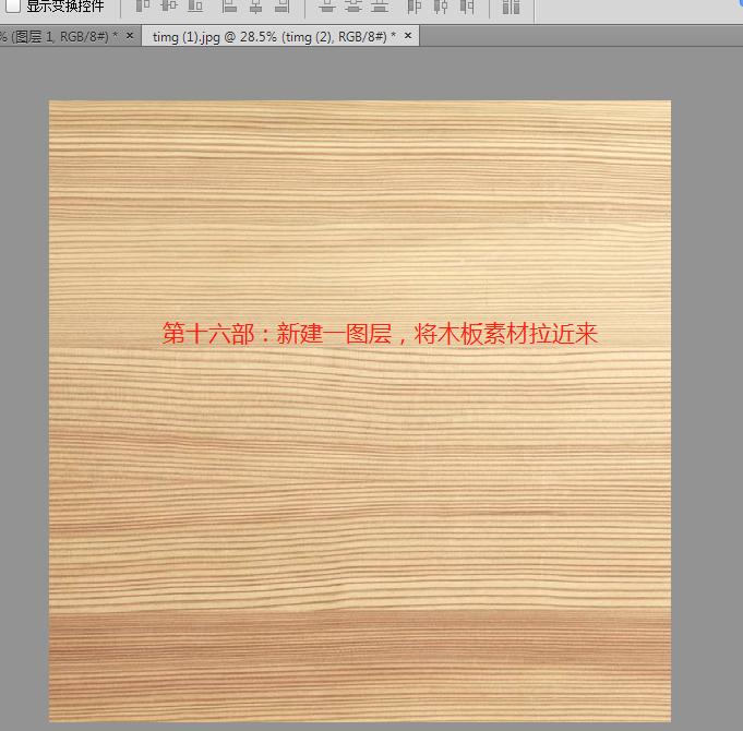 photoshop快速拼图添加相框,adobephotoshopcs4怎么拼图