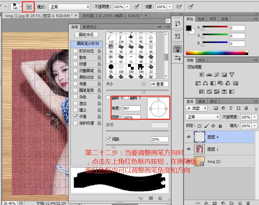 photoshop快速拼图添加相框,adobephotoshopcs4怎么拼图