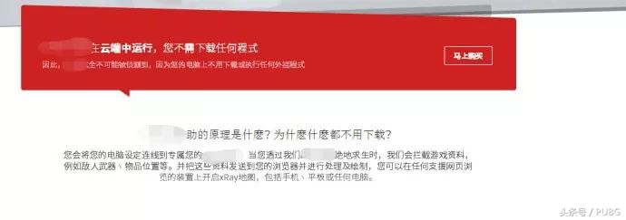 绝地求生什么类型的挂不封号,绝地求生反作弊系统未运营封多久