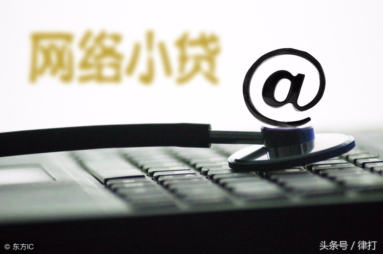 网上小额贷款不还会被起诉吗,网上小额贷不到两千有几年未还