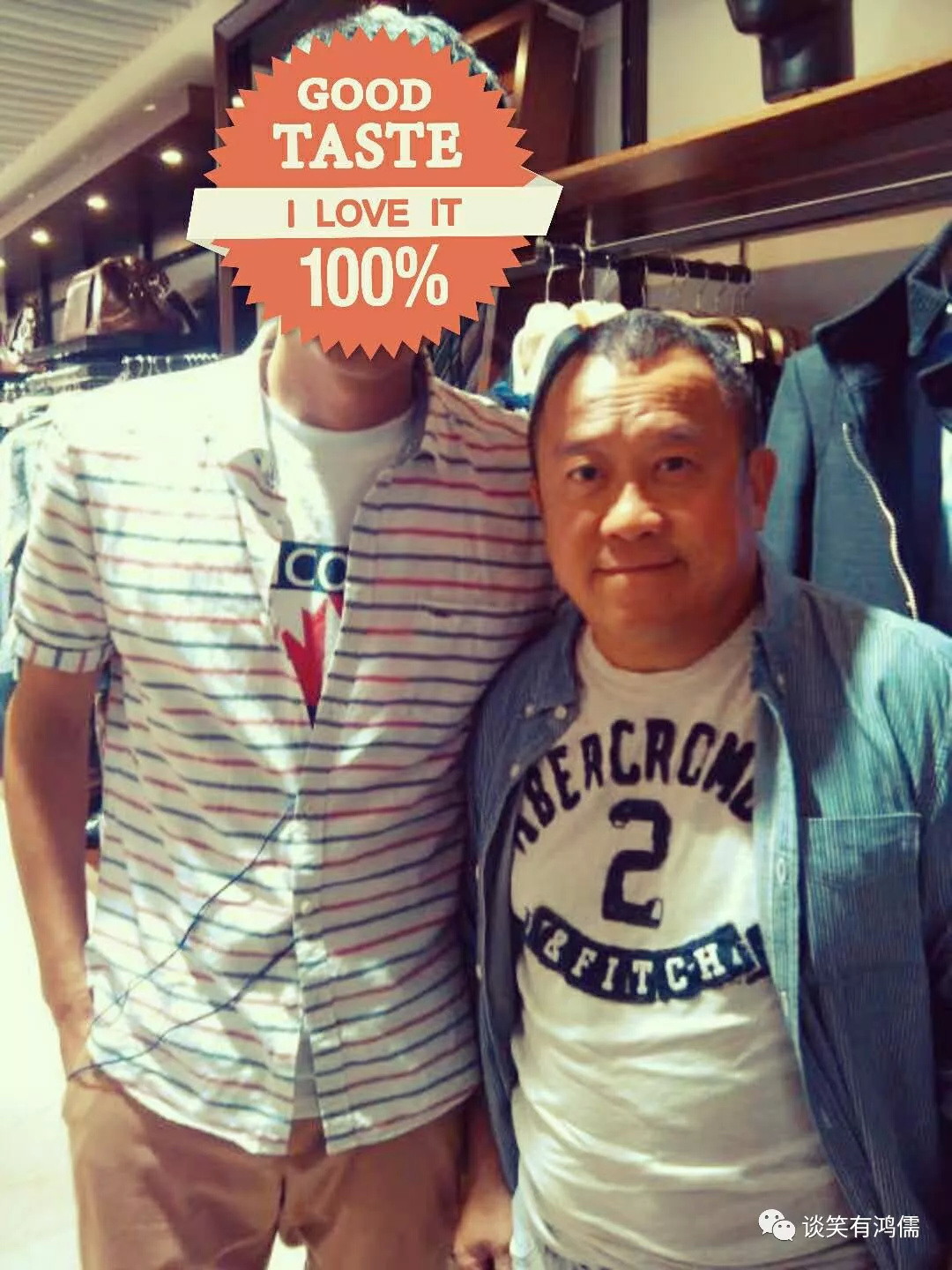 在香港偶遇刘銮雄,在香港偶遇谭咏麟