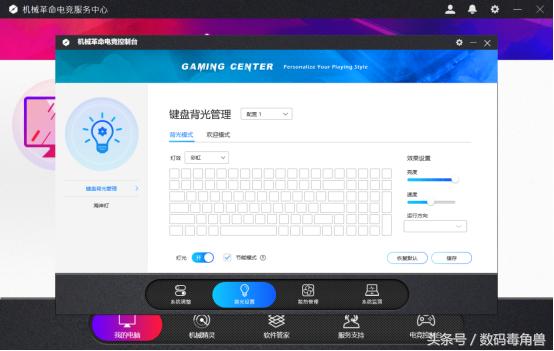 机械革命深海泰坦x8ti1060评测,深海泰坦x8ti提升性能