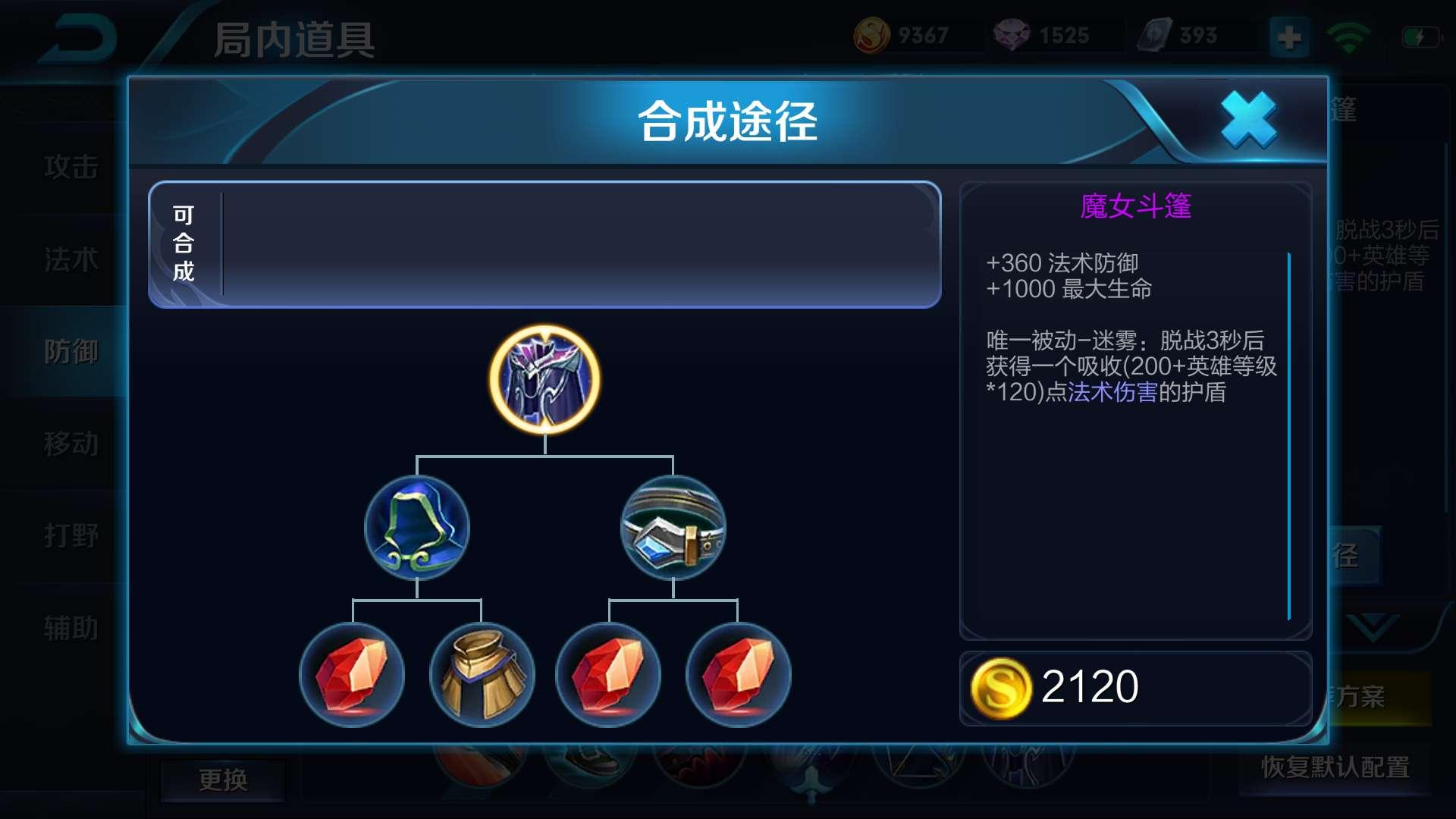 为什么一直削弱反伤刺甲,反伤刺甲可以反弹真实伤害吗