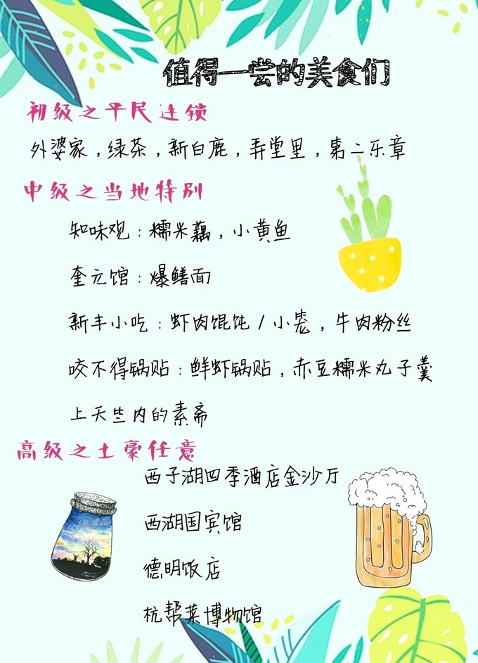 九溪虽小你却没用心体验过，别有一方风味