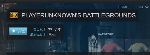 绝地求生吃鸡推荐阵容搭配,绝地求生吃鸡决赛圈打法思路