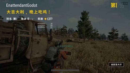 绝地求生亚服前200现场吃鸡教学,绝地求生打吃鸡最强的地方