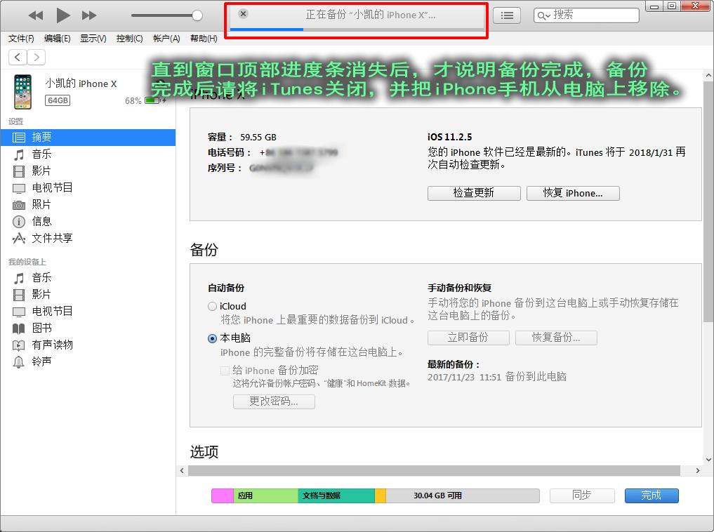 苹果被删除的短信还能恢复吗,苹果手机短信记录删除了怎么恢复
