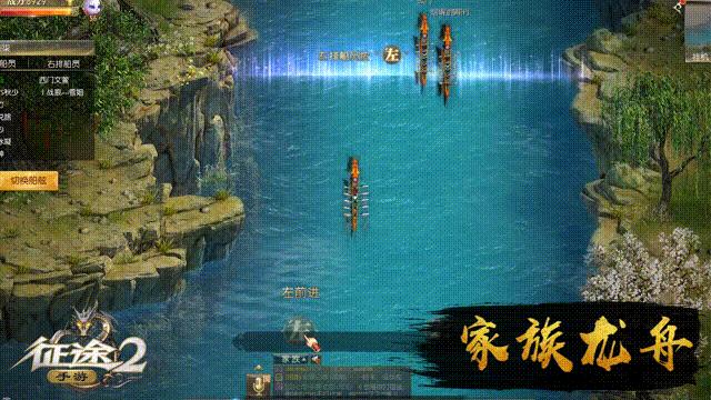 征途2手游,征途2