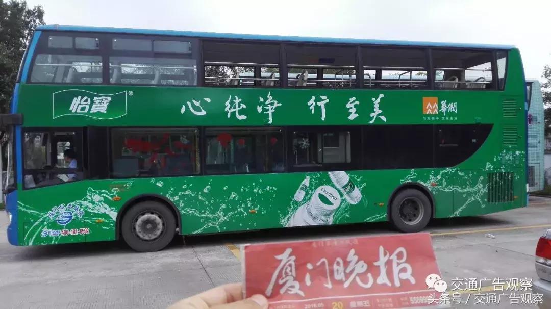 公交车身广告方案怎么做,中国公交车宣传视频