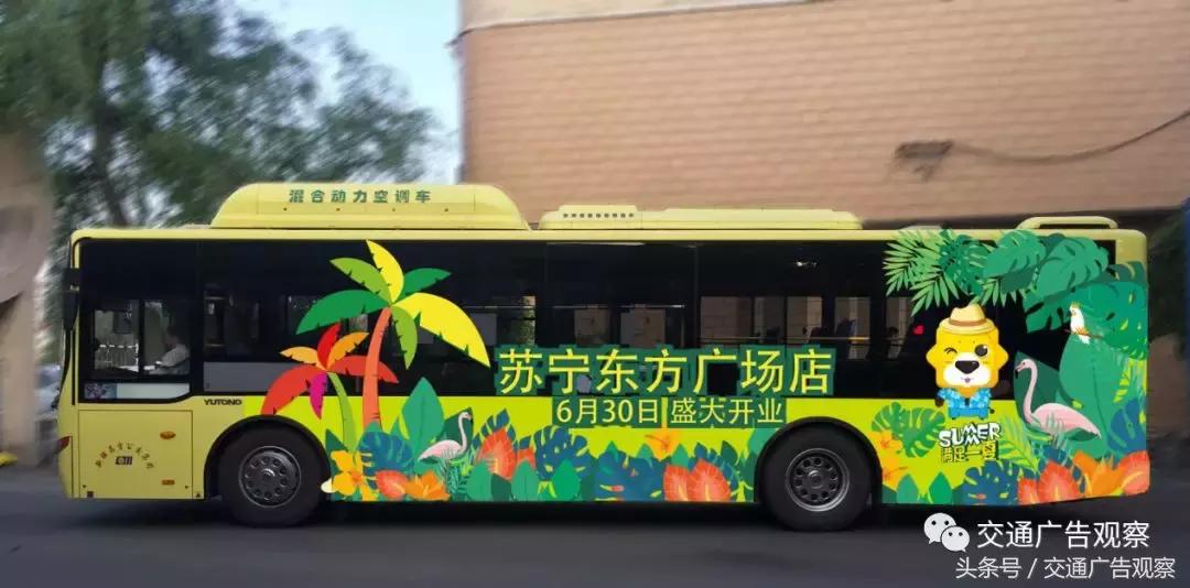 公交车身广告方案怎么做,中国公交车宣传视频