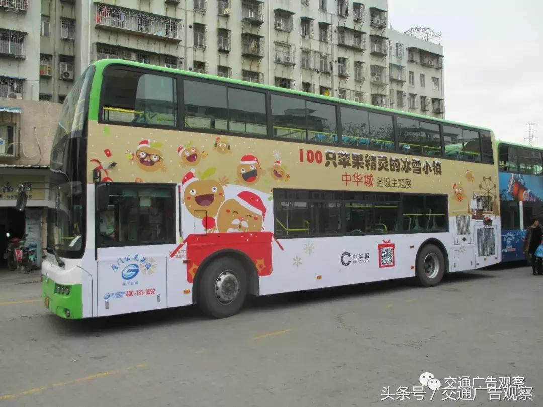 公交车身广告方案怎么做,中国公交车宣传视频