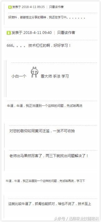 iphone7白苹果了怎么弄,iphone七强制重启