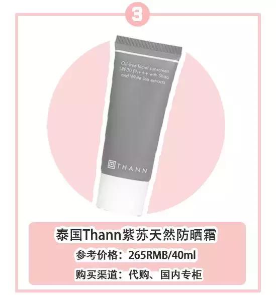 安耐晒兰蔻小白管防晒哪个比较好,安耐晒与兰蔻小白管分别多少毫升