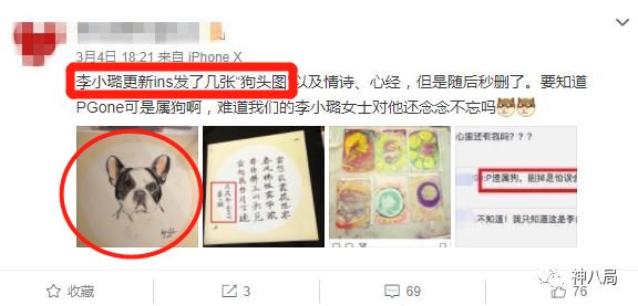 贾乃亮李小璐，张靓颖冯轲，情变背后的金钱斗争更加鲜血淋漓