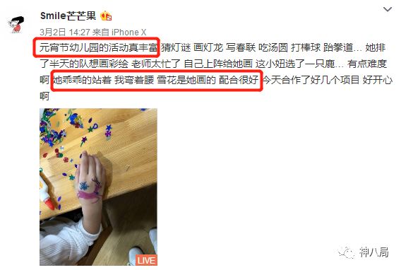 贾乃亮李小璐，张靓颖冯轲，情变背后的金钱斗争更加鲜血淋漓