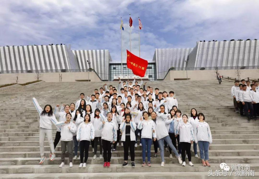 都匀一中新变化,都匀一中几个校区